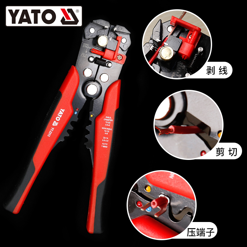 YATO Automatic Wire Stripper M - Automatic Wire Stripper Cutter 评论和价格
